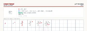 忙 kanji practice sheet (landscape) — umeshsensei.com