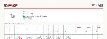 謹 kanji practice sheet (landscape) — umeshsensei.com
